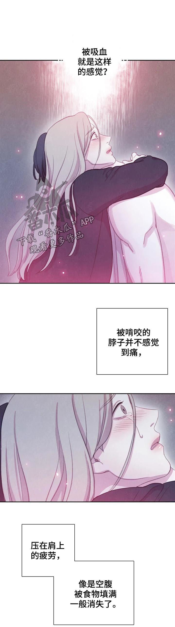 第80章：【第二季】已经晚了