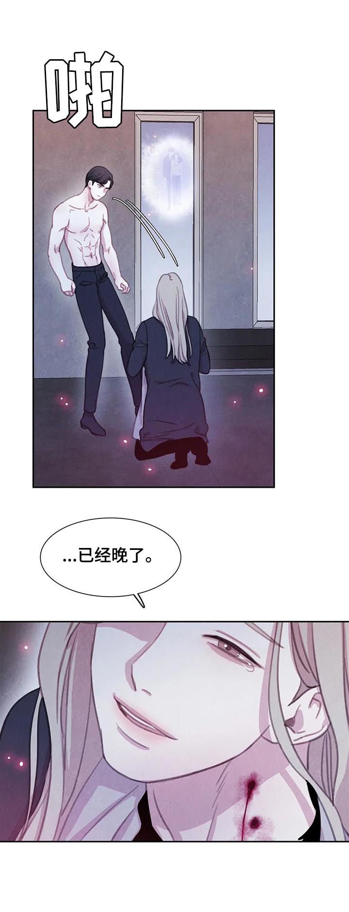 第80章：【第二季】已经晚了