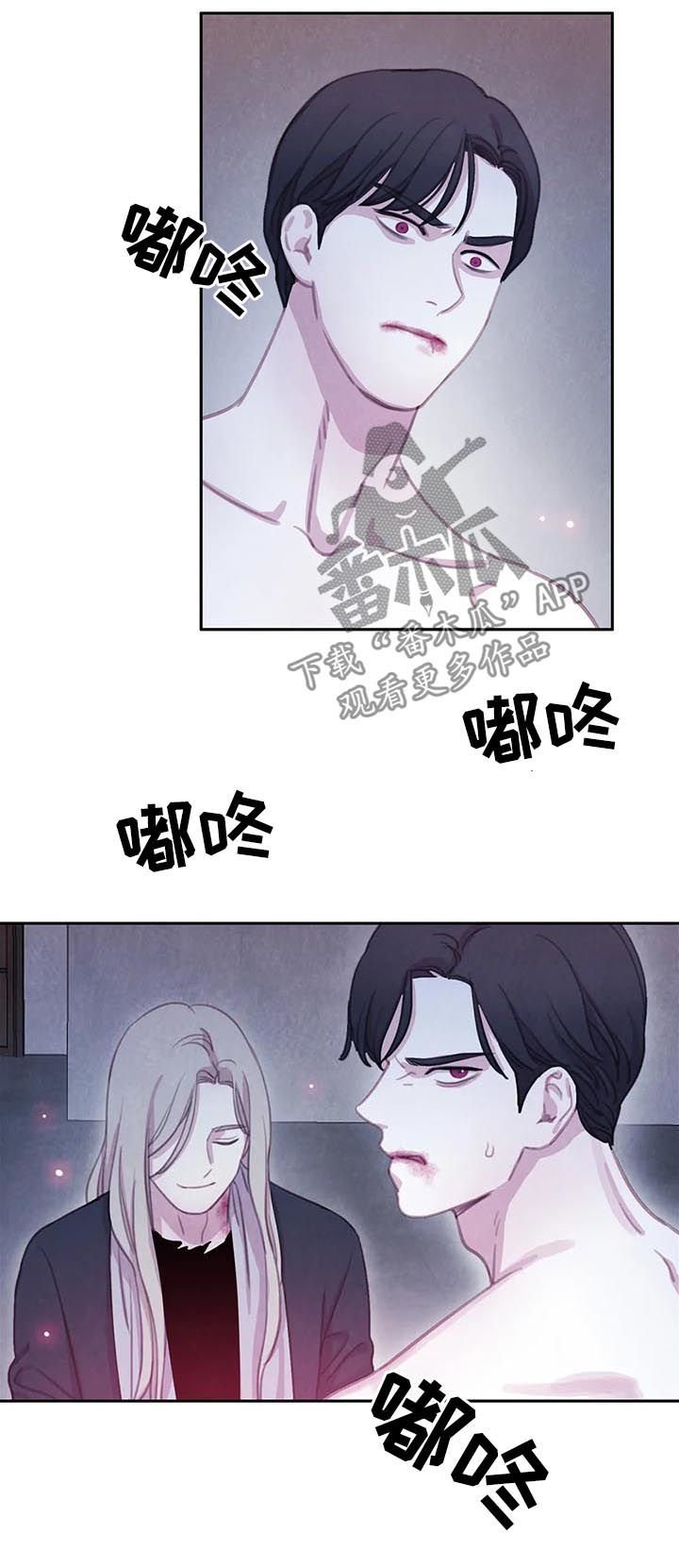 第80章：【第二季】已经晚了