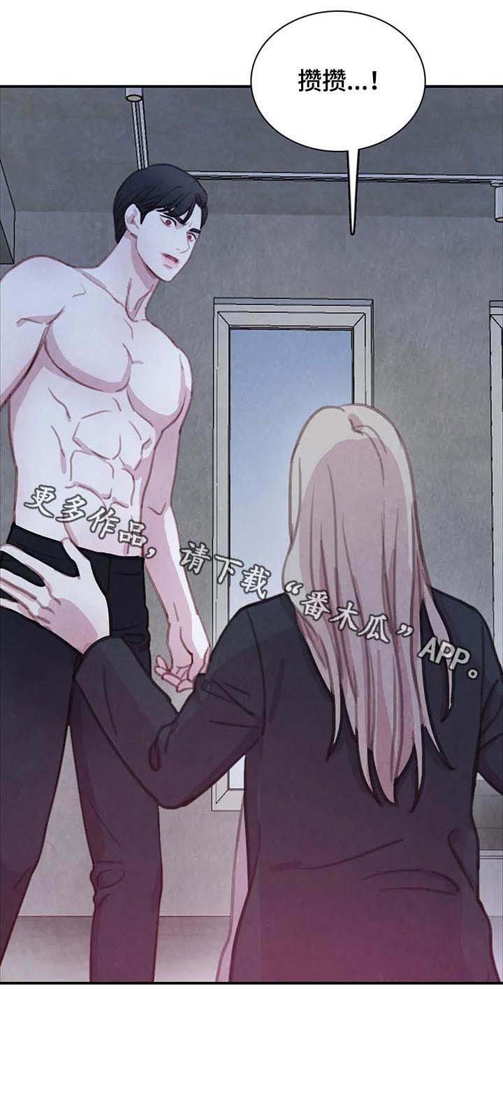 第80章：【第二季】已经晚了