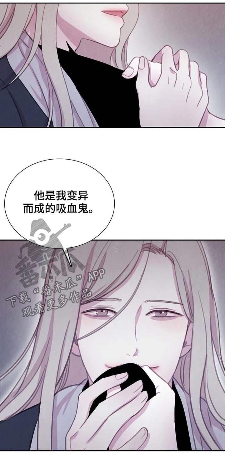 第81章：【第二季】值得信任
