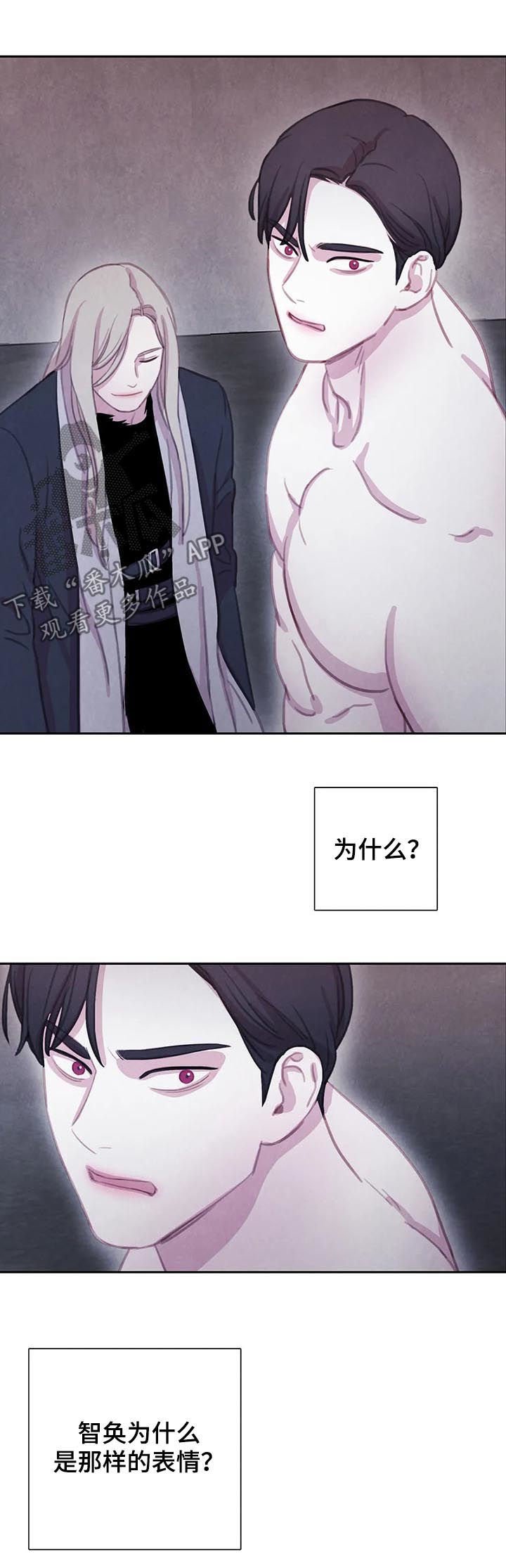 第82章：【第二季】你还有我
