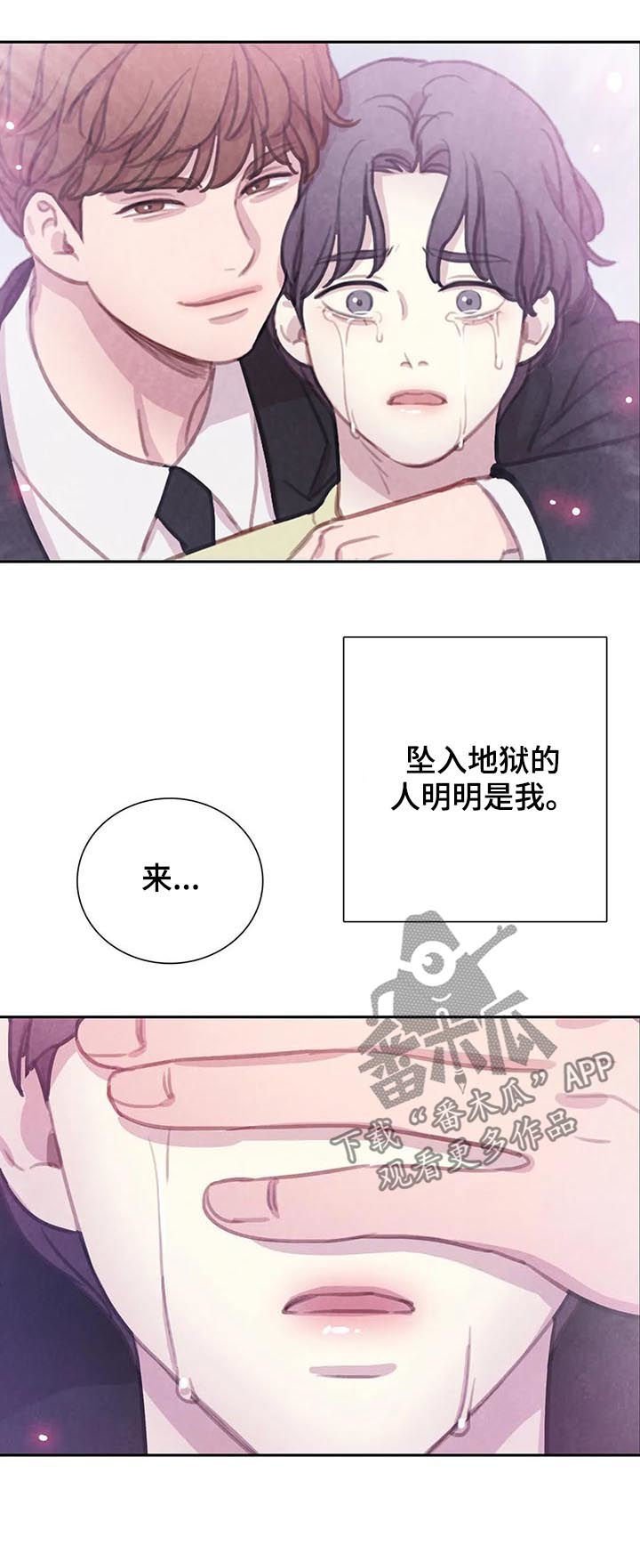 第82章：【第二季】你还有我