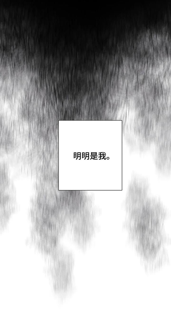 第82章：【第二季】你还有我