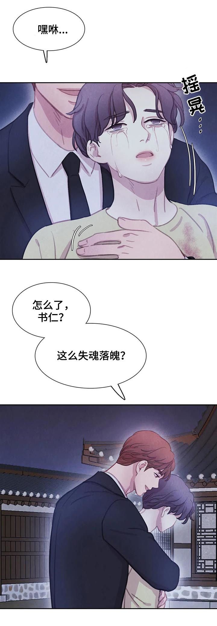 第82章：【第二季】你还有我