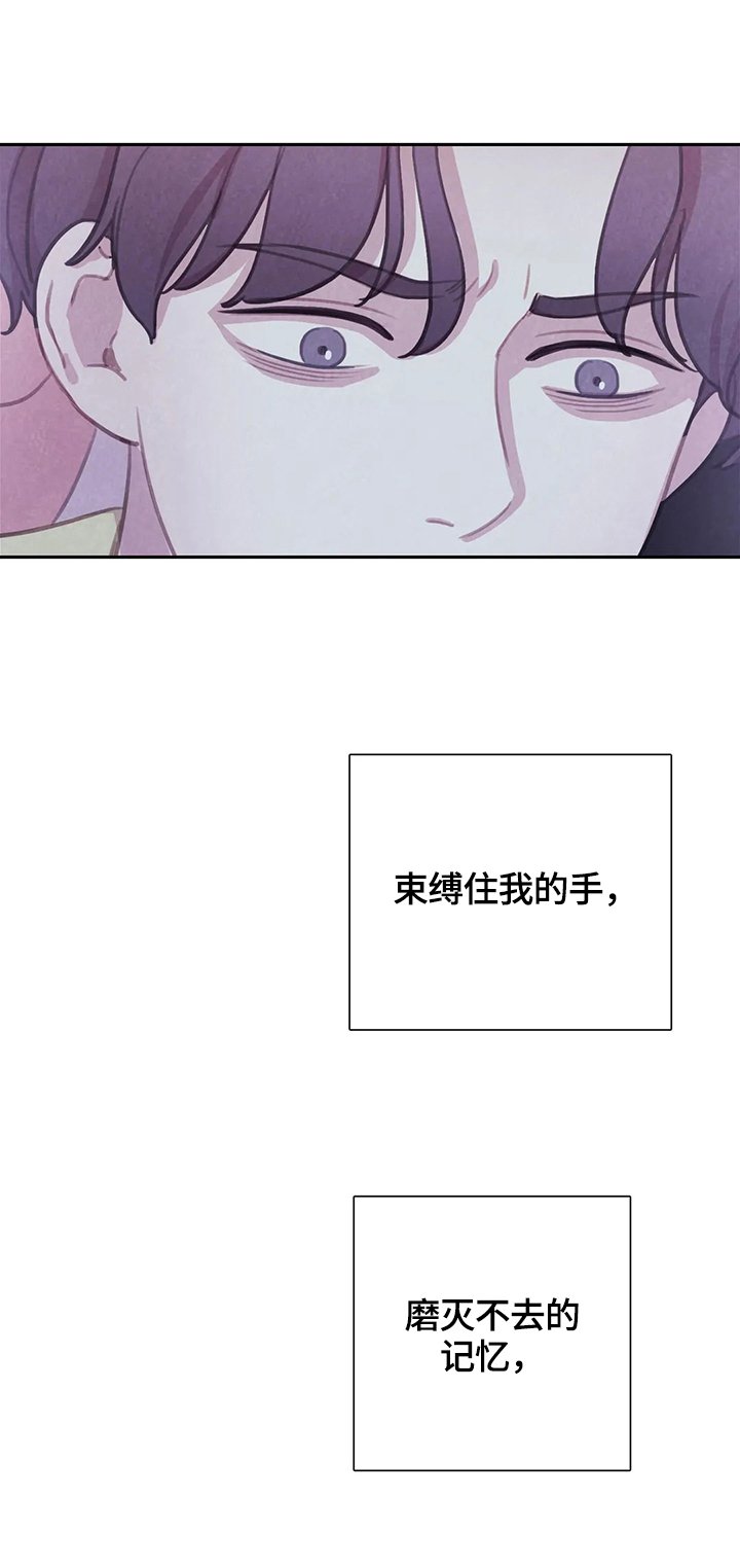 第83章：【第二季】威胁