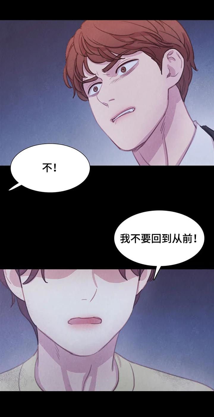 第85章：【第二季】不要回到从前