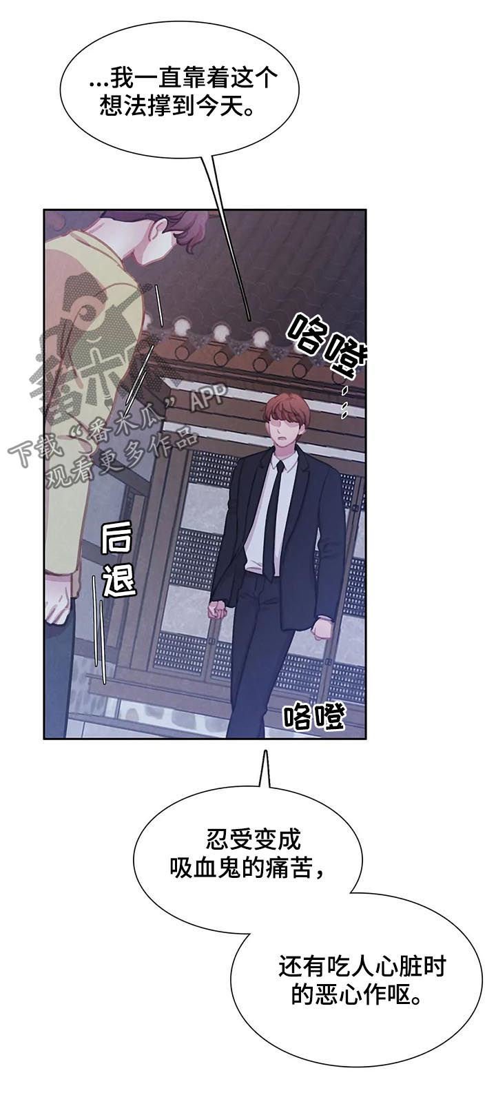 第85章：【第二季】不要回到从前