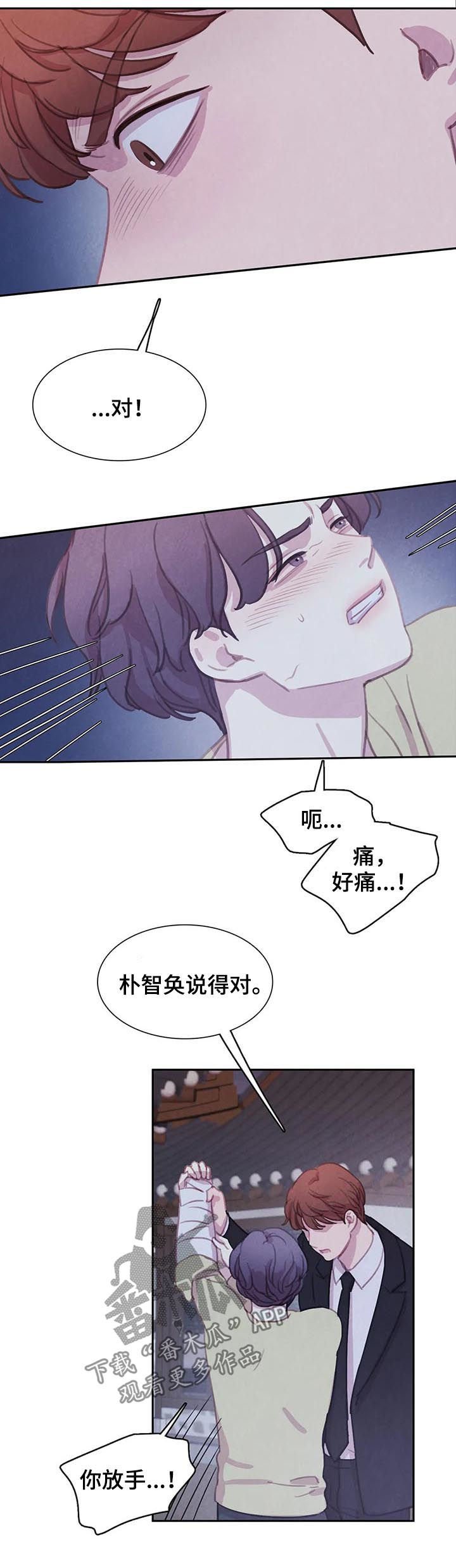 第85章：【第二季】不要回到从前