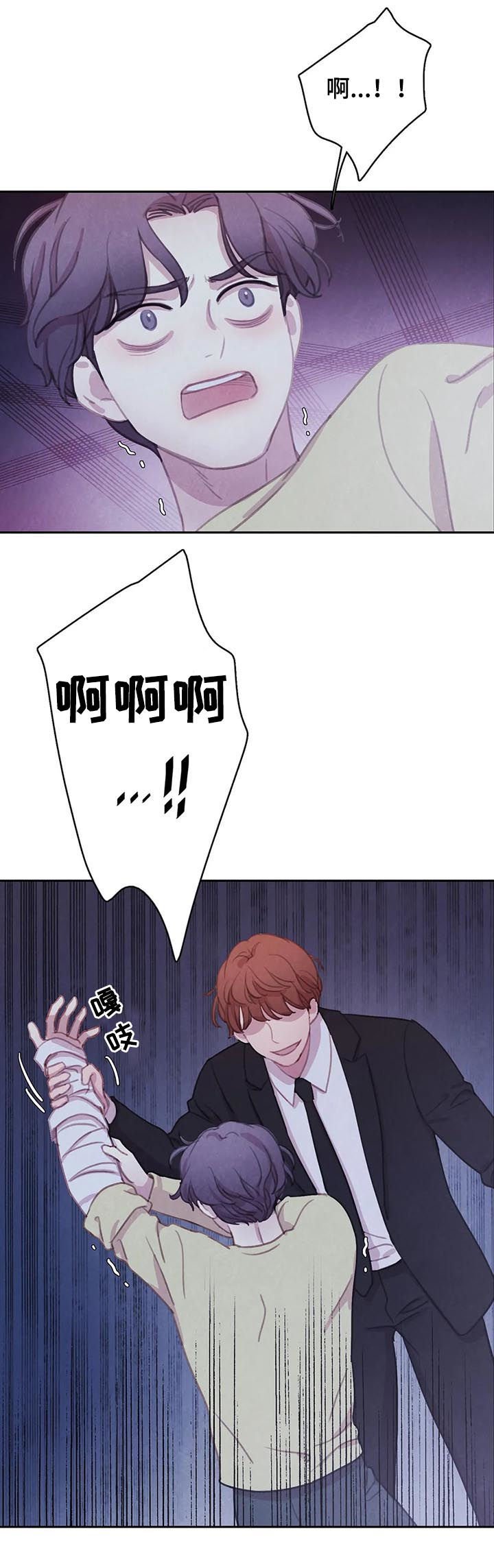 第85章：【第二季】不要回到从前