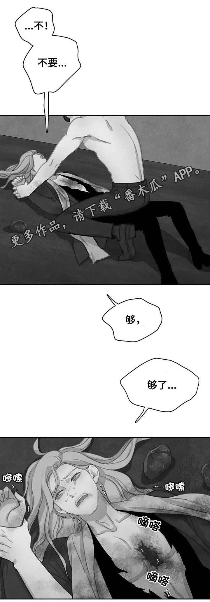 第86章：【第二季】想的挺美