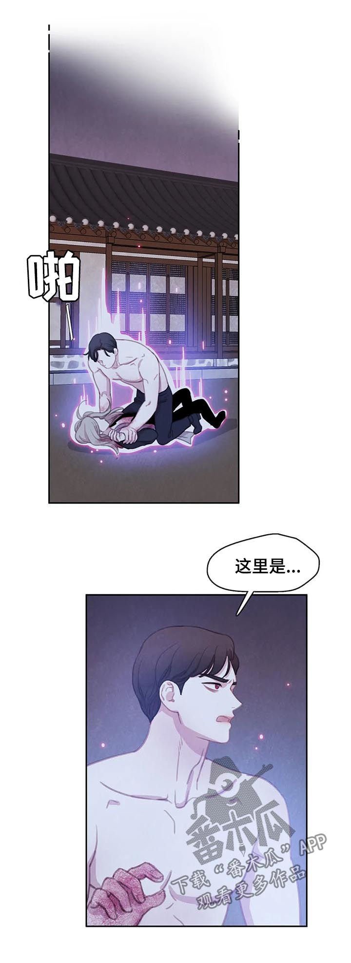 第86章：【第二季】想的挺美