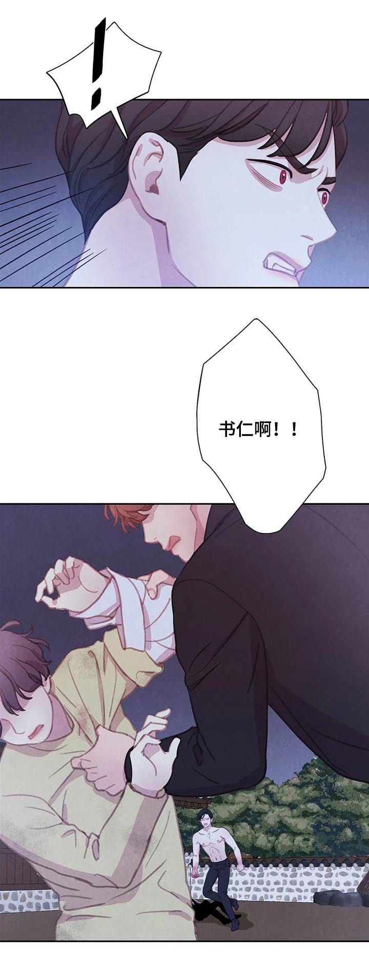 第86章：【第二季】想的挺美