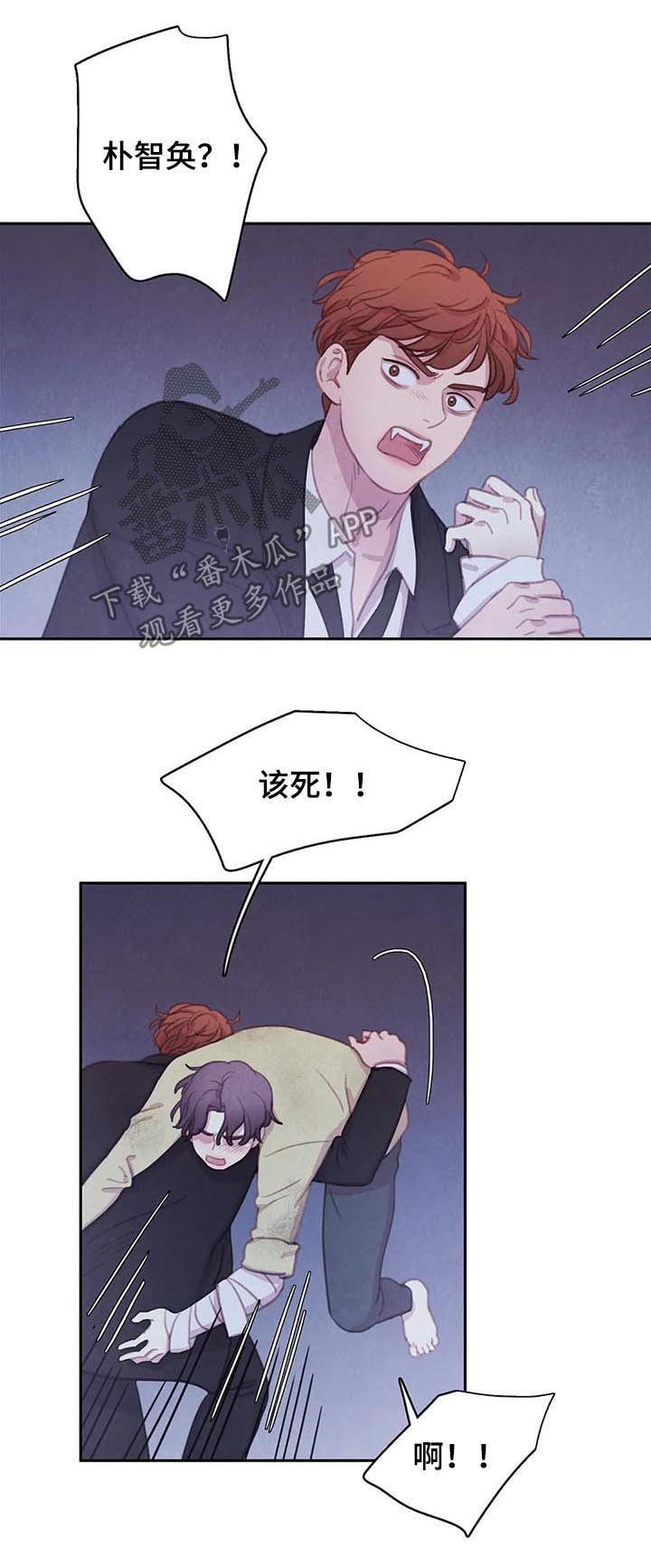 第86章：【第二季】想的挺美