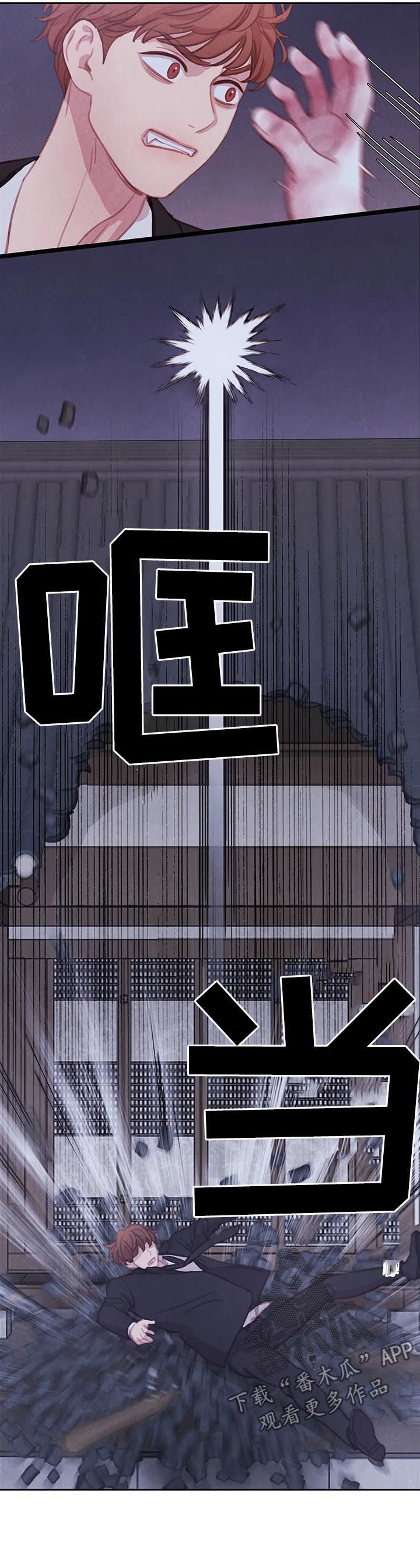 第86章：【第二季】想的挺美