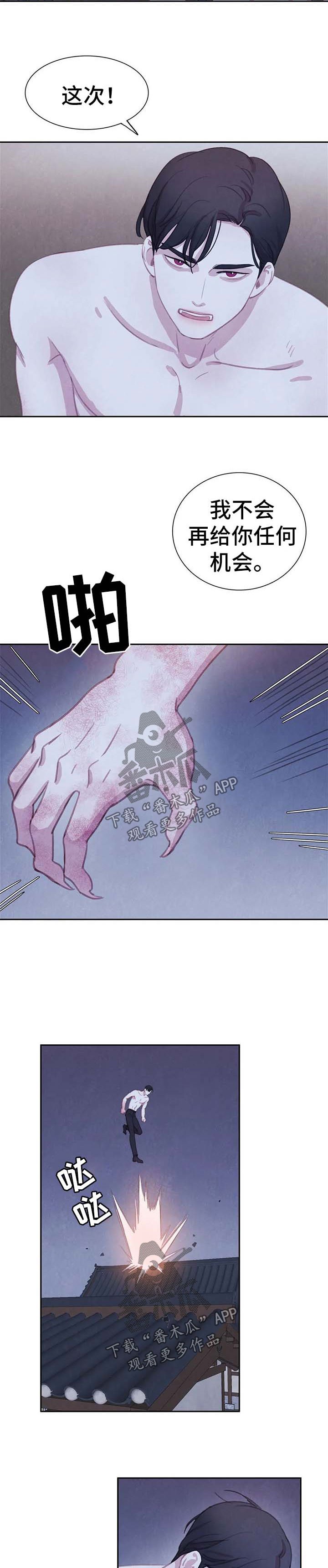 第87章：【第二季】对决