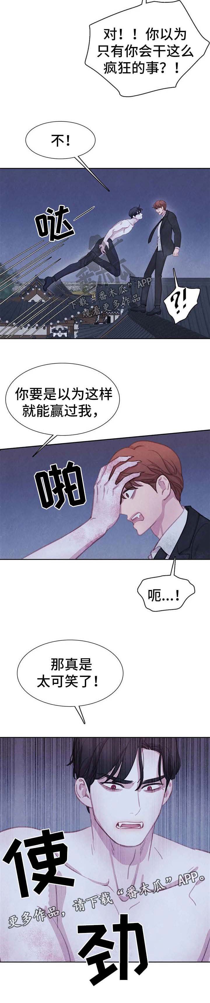 第87章：【第二季】对决