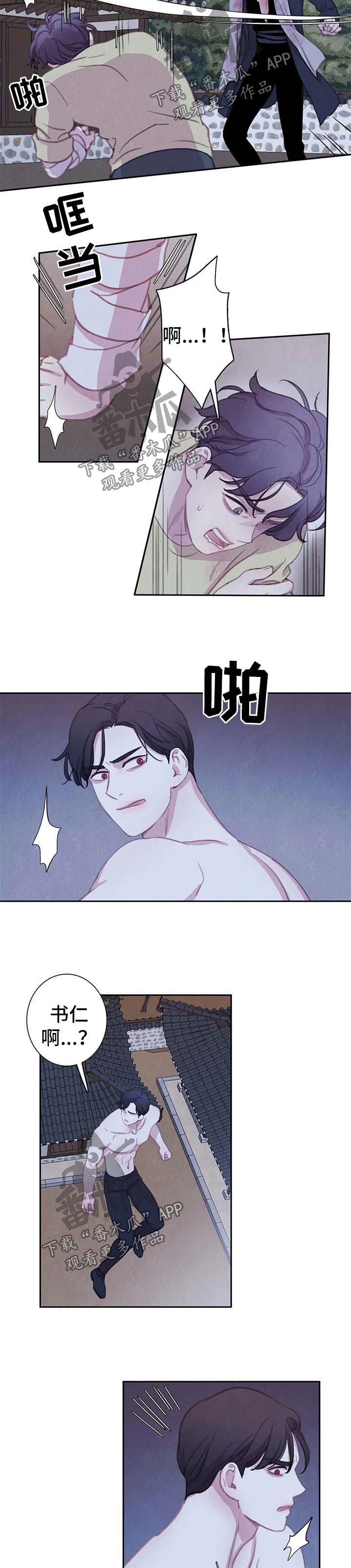 第87章：【第二季】对决