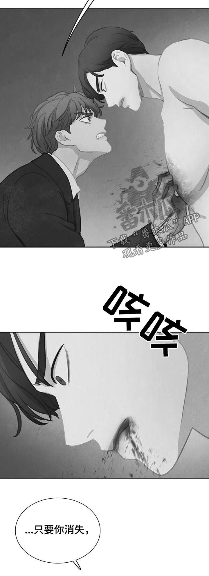 第89章：【第二季】完美