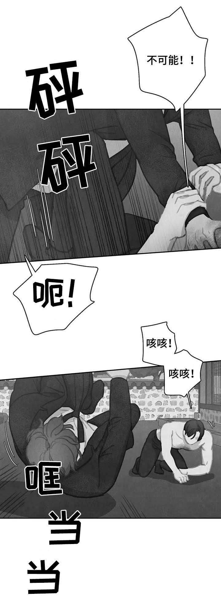 第89章：【第二季】完美