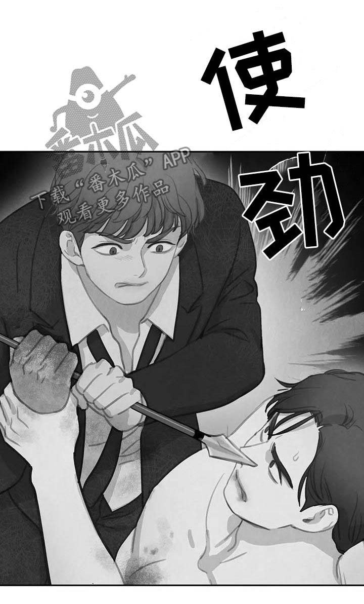第89章：【第二季】完美