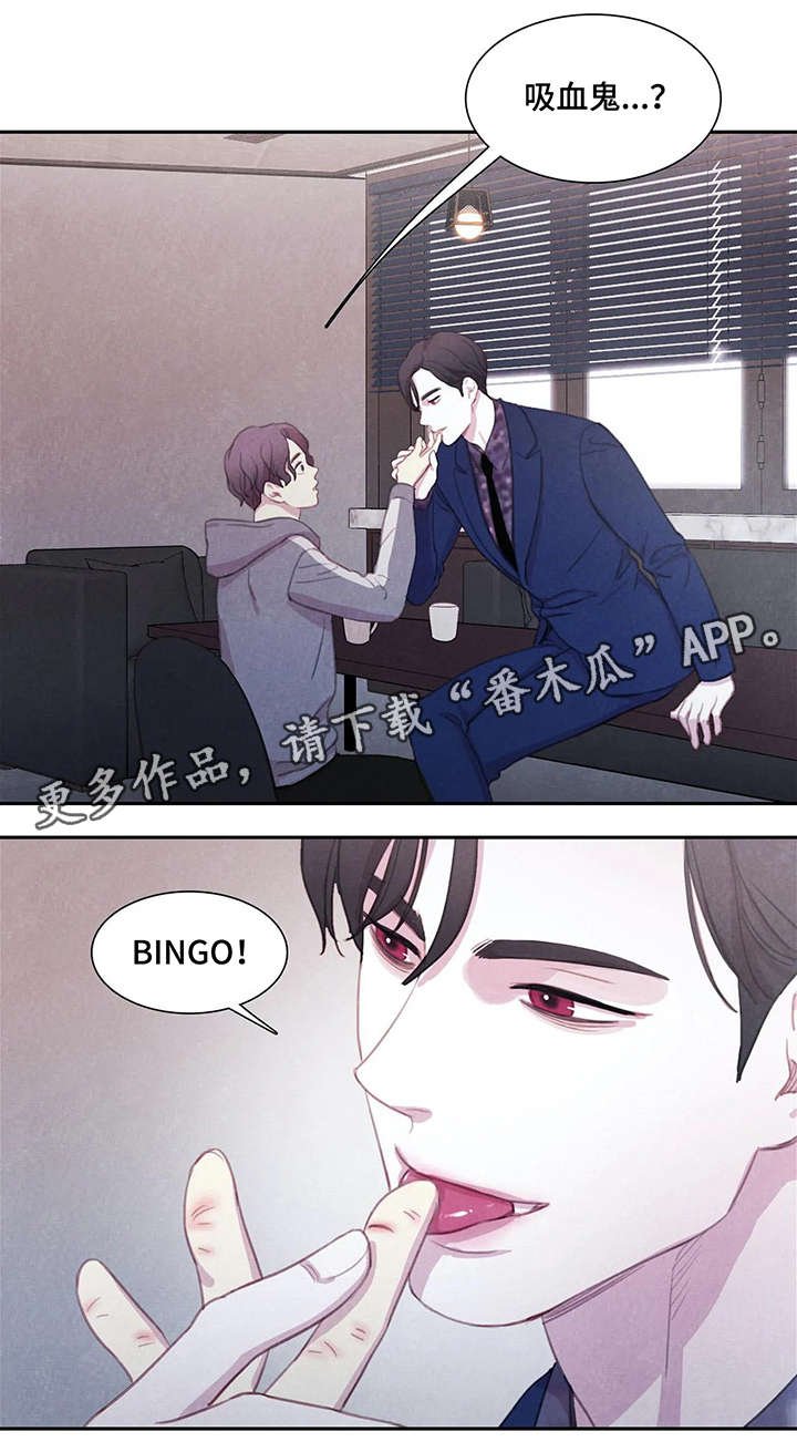 第9章：血