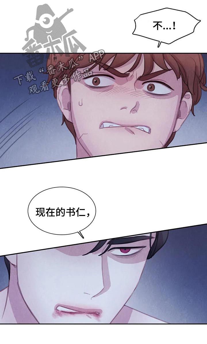 第90章：【第二季】反击