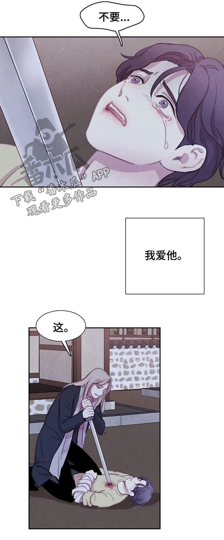 第90章：【第二季】反击