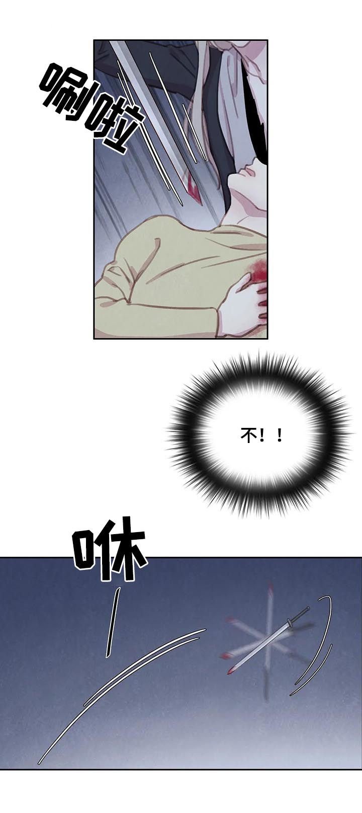 第90章：【第二季】反击
