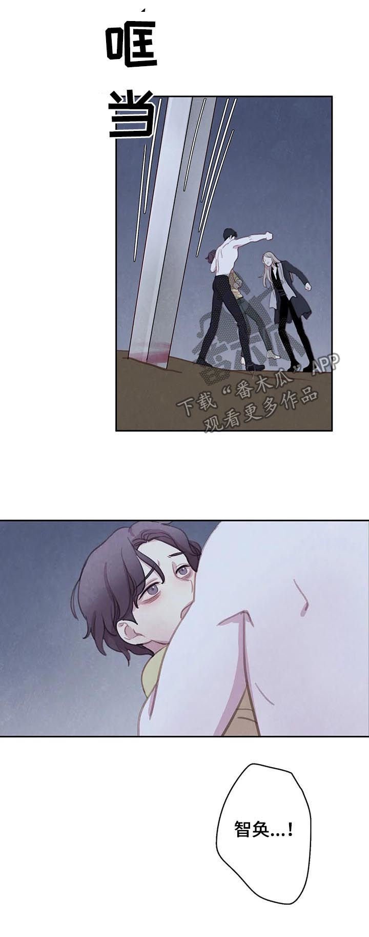 第90章：【第二季】反击