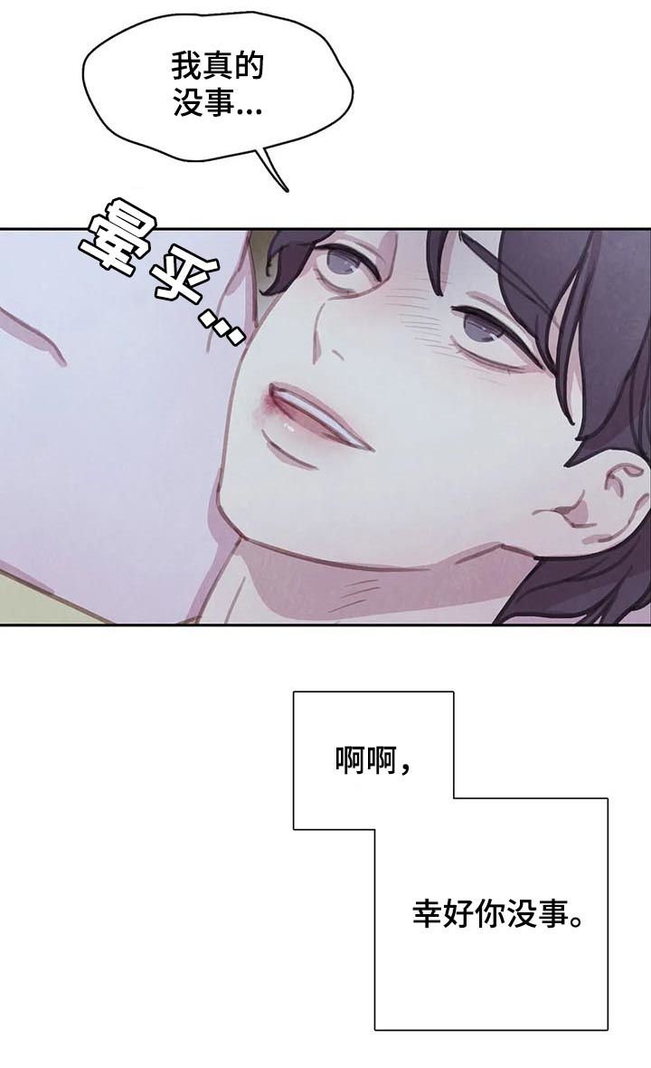 第90章：【第二季】反击