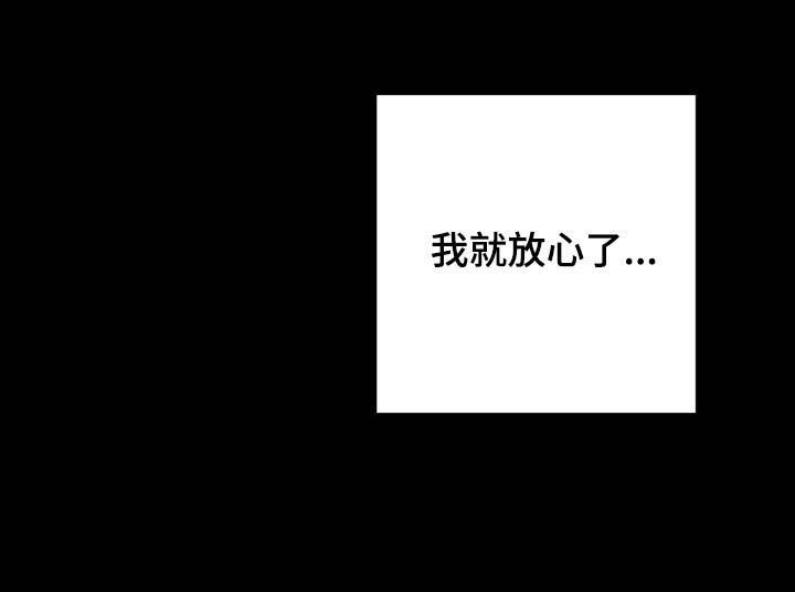 第90章：【第二季】反击