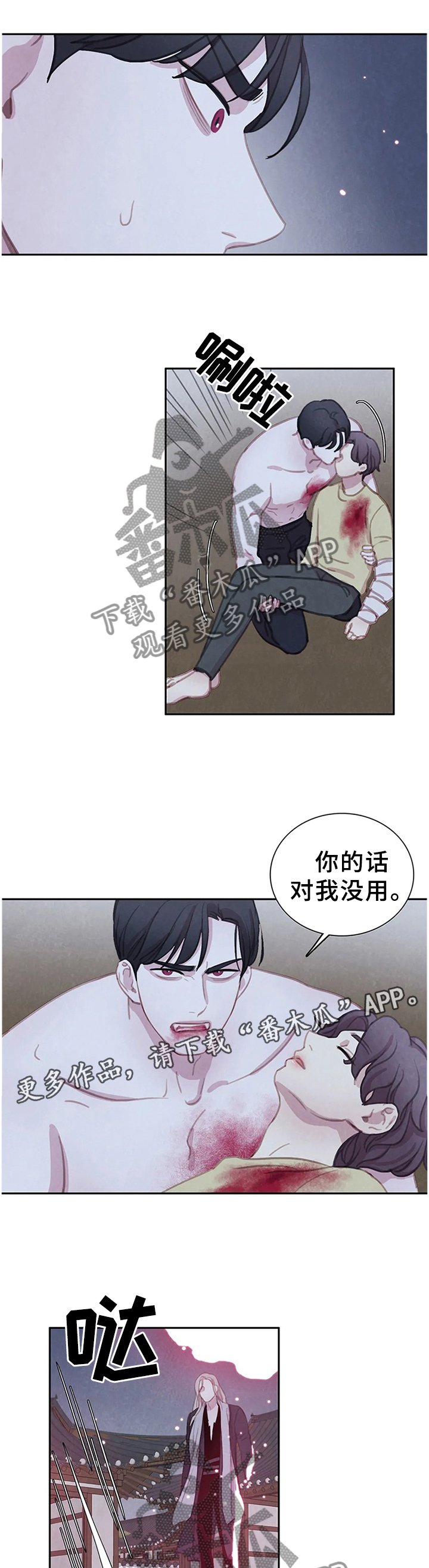 第92章：【第二季】别的办法