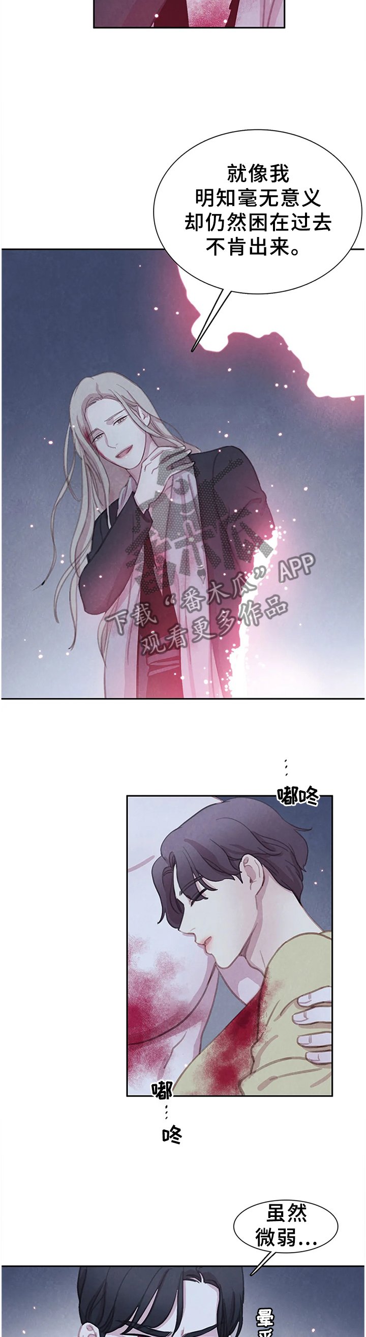 第92章：【第二季】别的办法