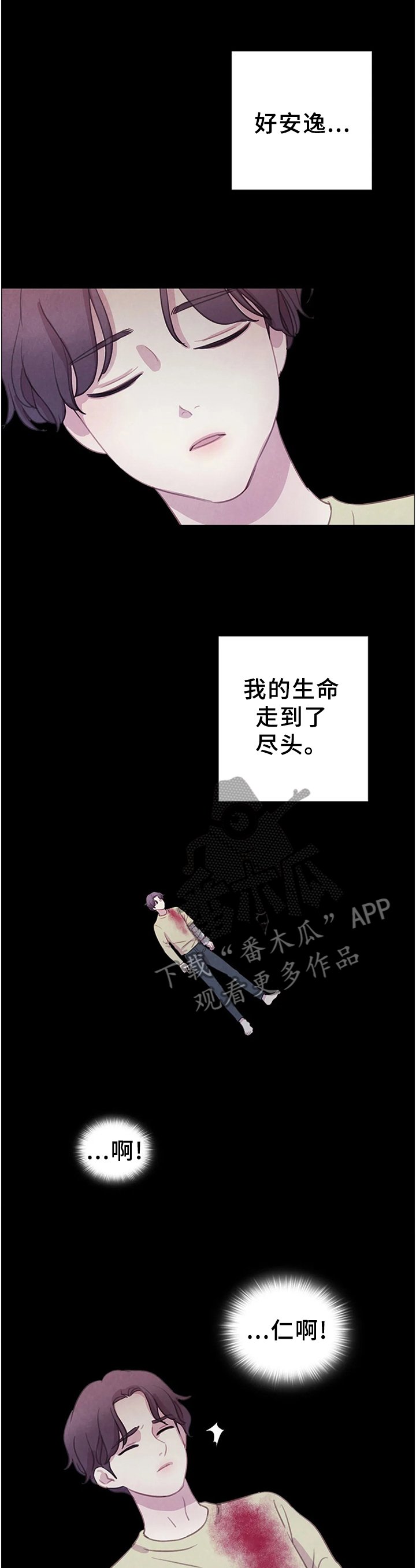第93章：【第二季】复活