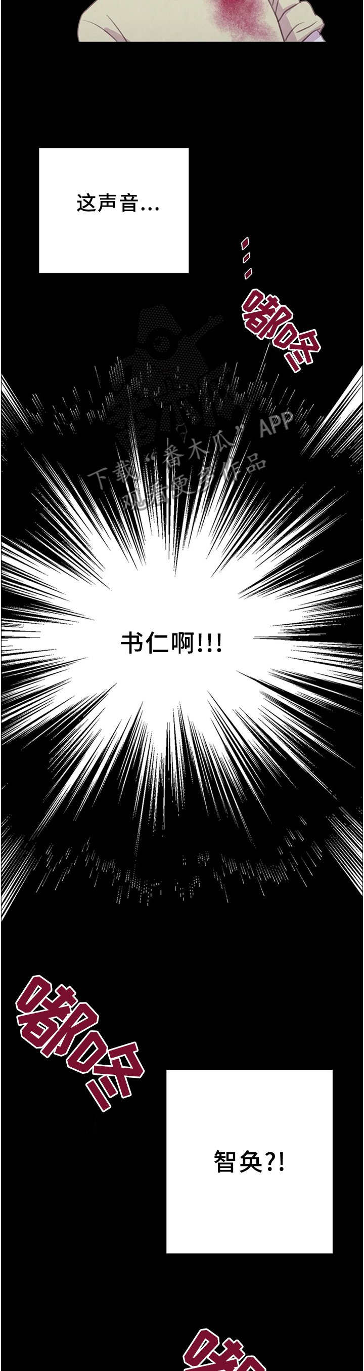 第93章：【第二季】复活