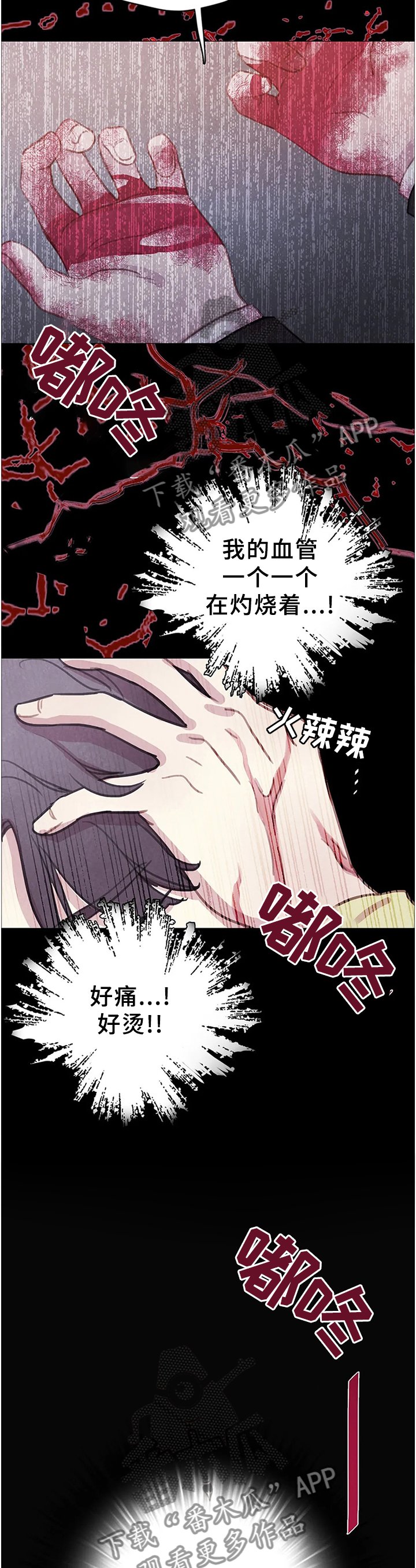 第93章：【第二季】复活