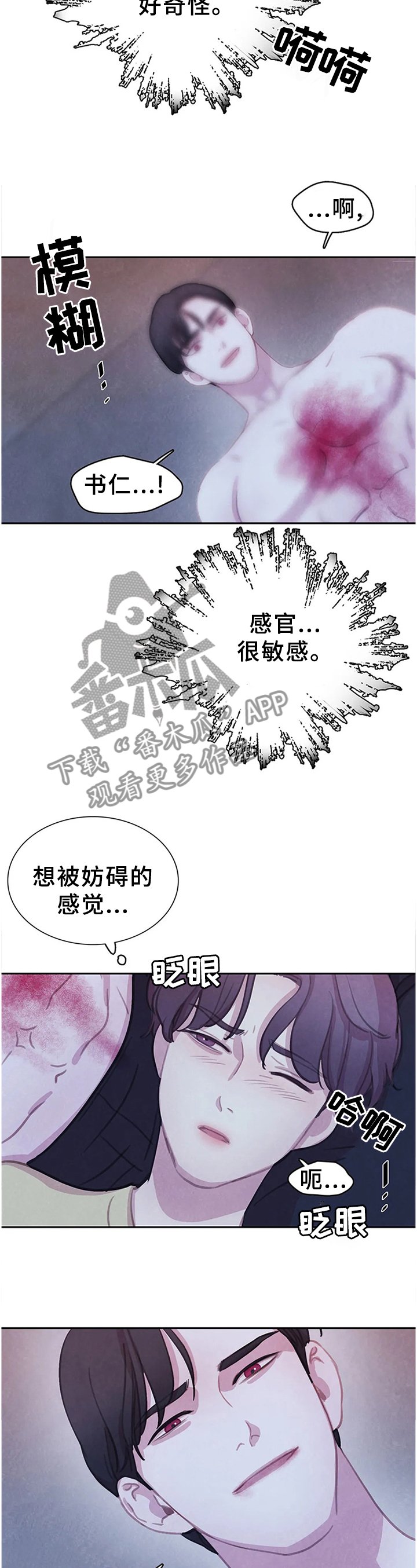 第93章：【第二季】复活