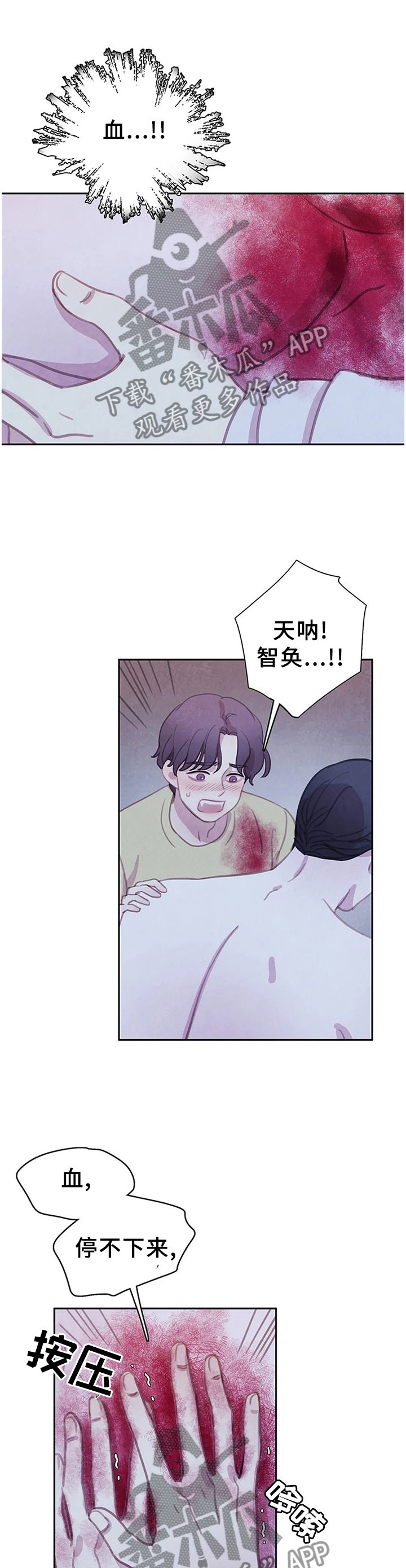 第93章：【第二季】复活