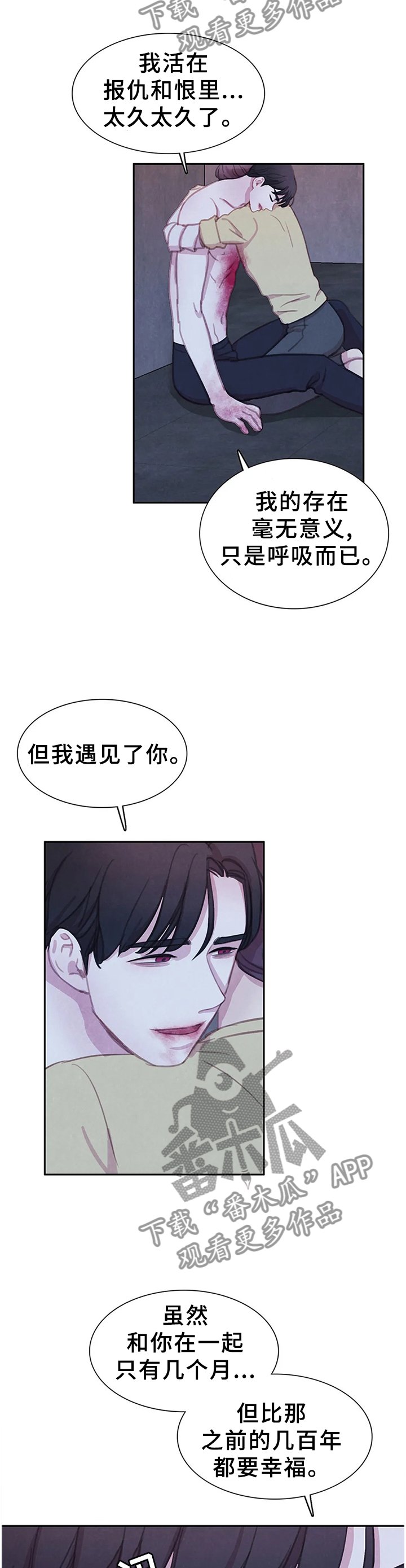第93章：【第二季】复活