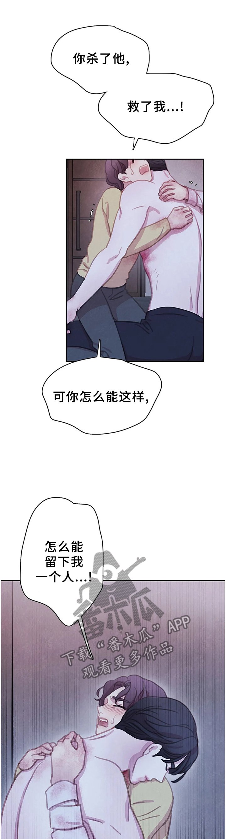第94章：【第二季完结】我的附属品