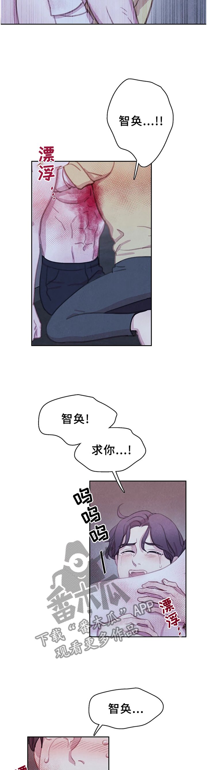 第94章：【第二季完结】我的附属品