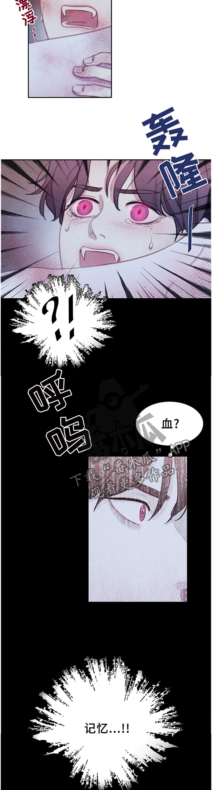 第94章：【第二季完结】我的附属品