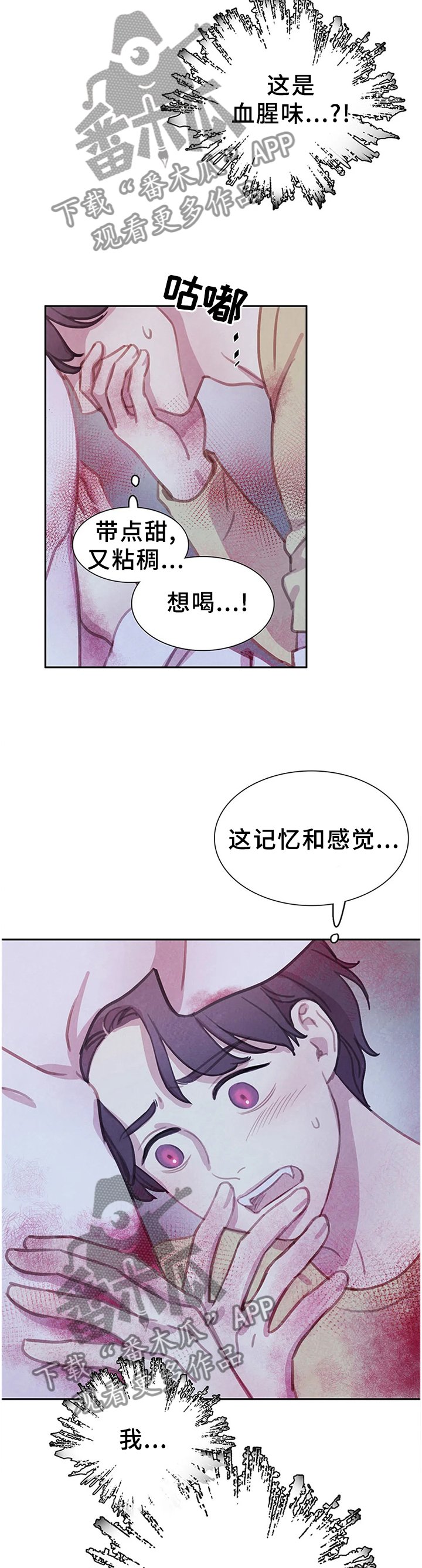 第94章：【第二季完结】我的附属品