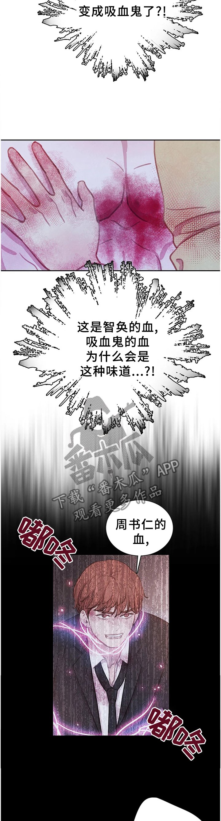 第94章：【第二季完结】我的附属品