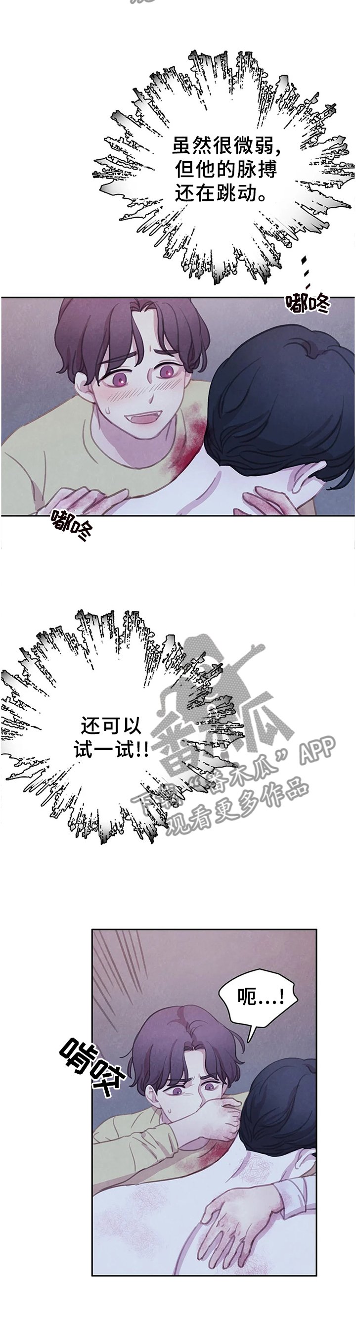 第94章：【第二季完结】我的附属品