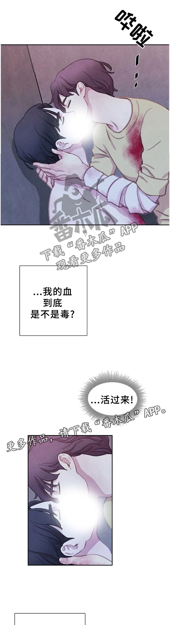 第94章：【第二季完结】我的附属品