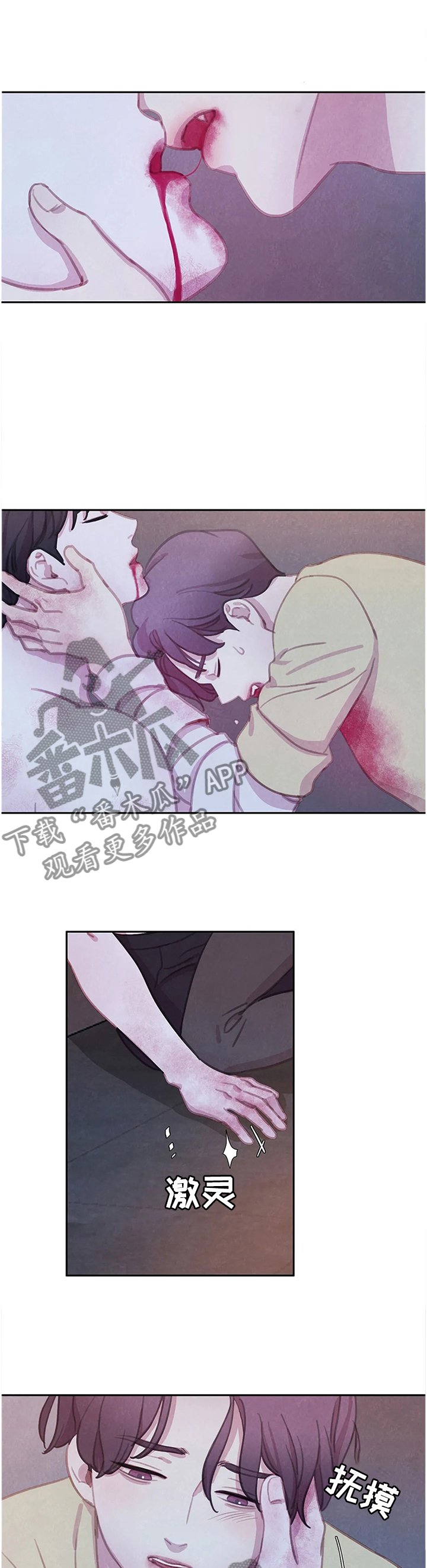 第94章：【第二季完结】我的附属品