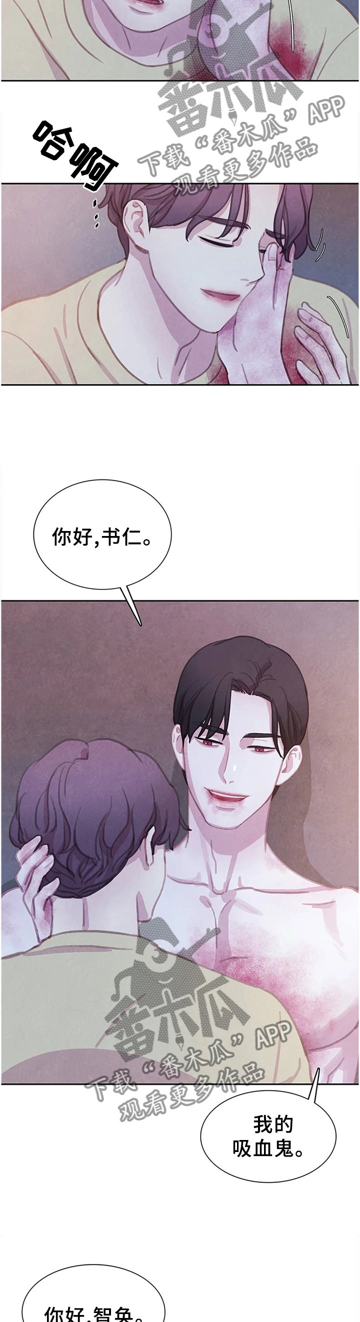 第94章：【第二季完结】我的附属品