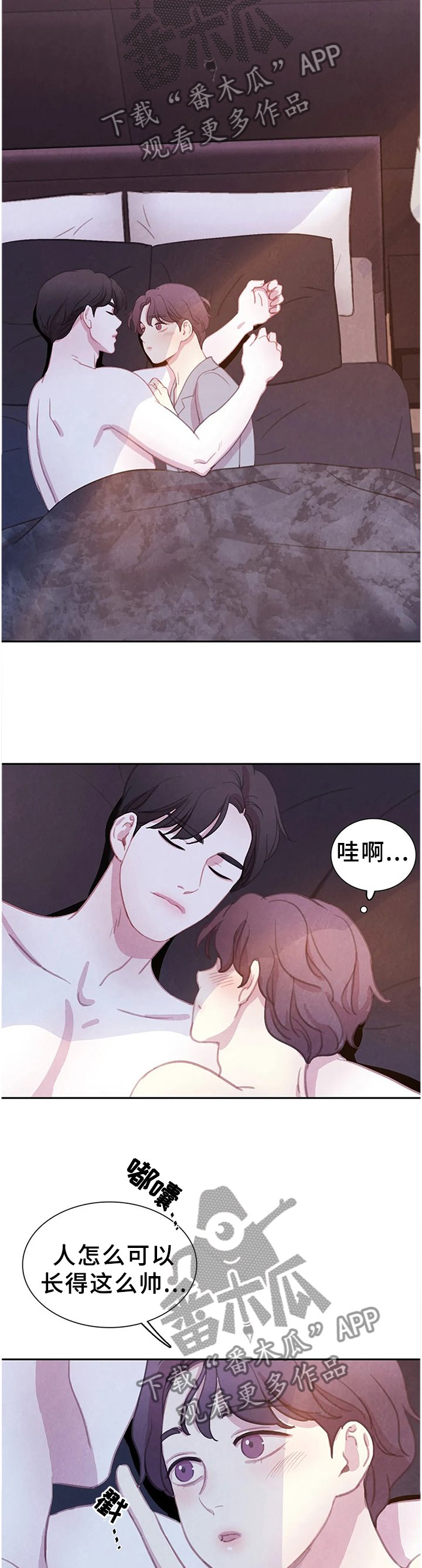 第95章：【番外】我更喜欢你